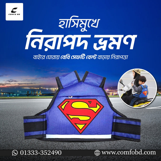 Baby Bike Safety Belt