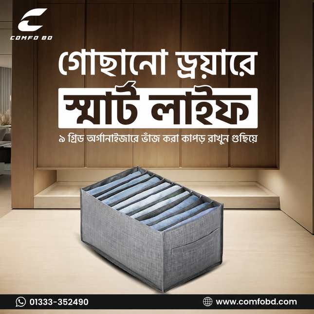 9-Grid Drawer Clothes Organizer for Wardrobe & Folded Clothes