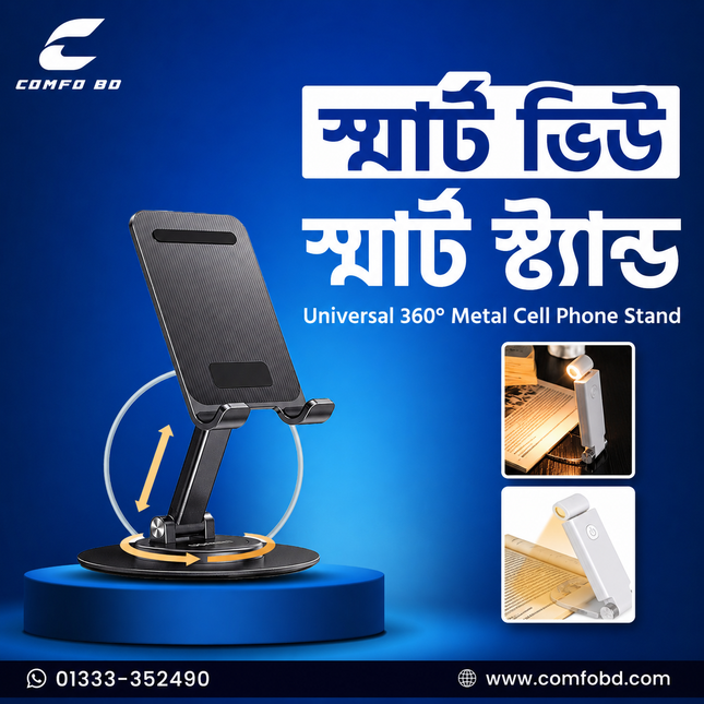 Universal 360° Metal Cell Phone Stand