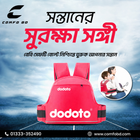 Baby Bike Safety Belt
