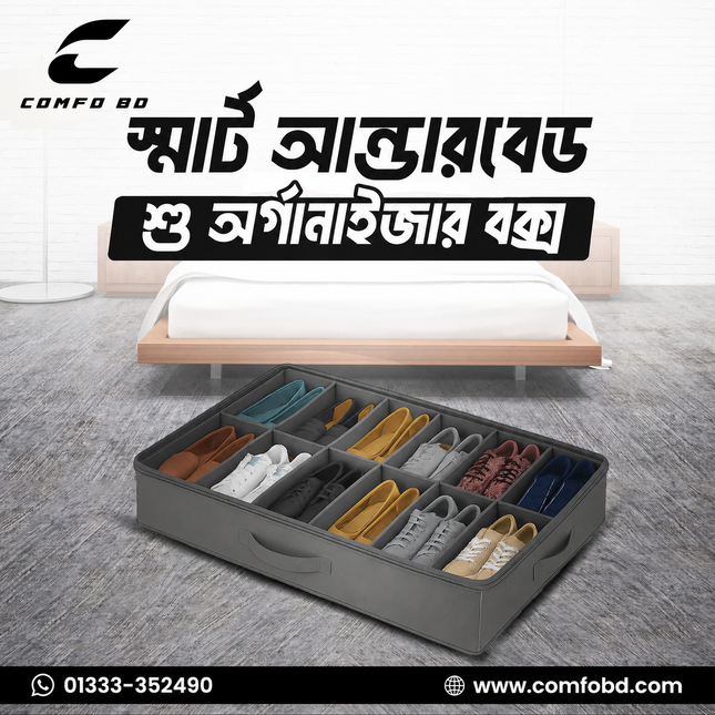 Underbed Shoe Storage Organizer – 12 Pair Compartment Box with Handle